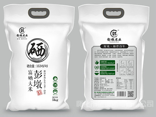 富硒大米5KG